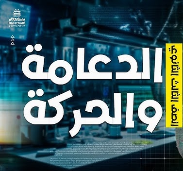 صورة الفيديو